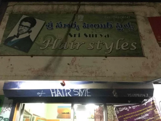 Sri Surya Hair Styles, Visakhapatnam - Photo 5
