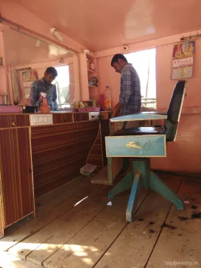Siva Hair Shop Cheedigummala, Visakhapatnam - 