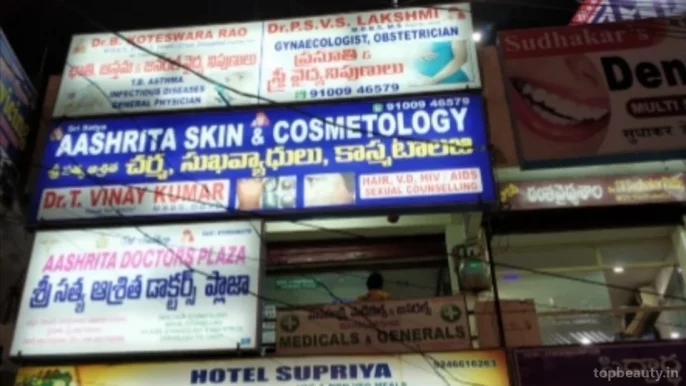 Aashrita Skin Hair & Cosmetology Clinic Dr Theeda Vinay Kumar Dermatologist, Visakhapatnam - Photo 2