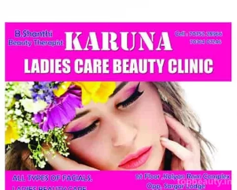 Karuna Ladies Care & Beauty Clinic in Vizag, Visakhapatnam - Photo 3