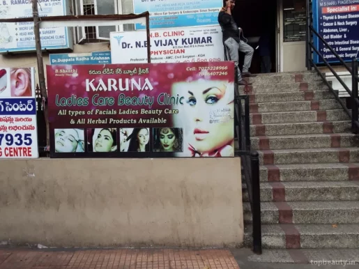 Karuna Ladies Care & Beauty Clinic in Vizag, Visakhapatnam - Photo 2
