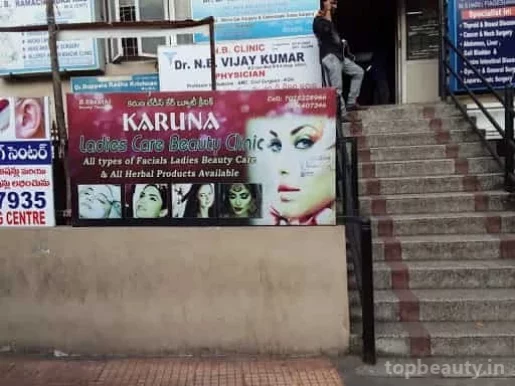 Karuna Ladies Care & Beauty Clinic in Vizag, Visakhapatnam - Photo 6