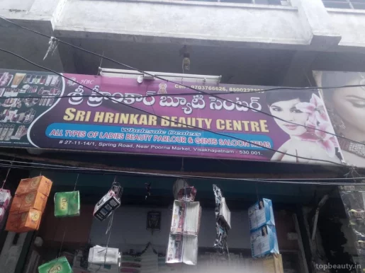 Sri Hrinkar Beauty Centre, Visakhapatnam - Photo 4