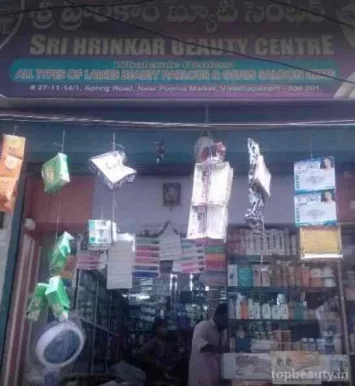 Sri Hrinkar Beauty Centre, Visakhapatnam - Photo 2
