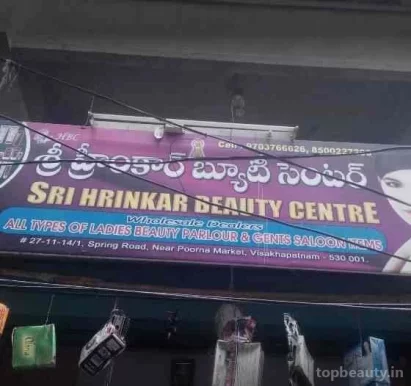 Sri Hrinkar Beauty Centre, Visakhapatnam - Photo 6
