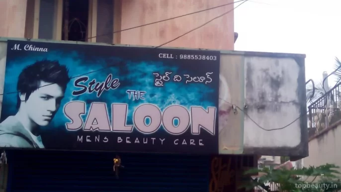 Style The Saloon, Visakhapatnam - Photo 4