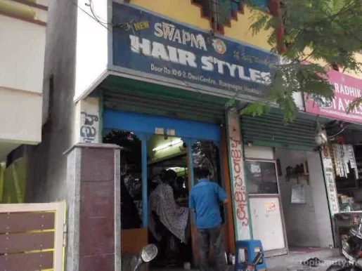 New Swapna Hair Style, Visakhapatnam - Photo 5