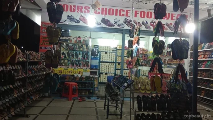 Your's Choice Foot Wear, Warangal - Photo 1