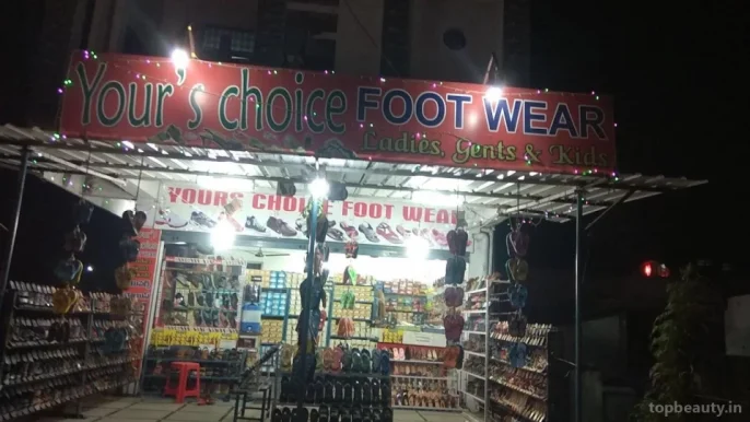 Your's Choice Foot Wear, Warangal - Photo 3