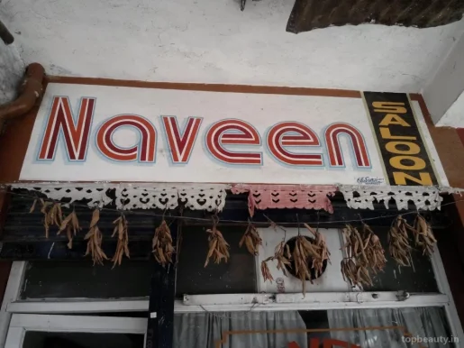 Naveen Salon, Warangal - Photo 3