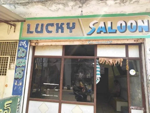 Luckey saloon, Warangal - Photo 3
