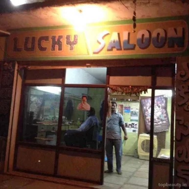 Luckey saloon, Warangal - Photo 4