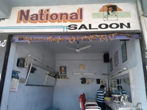 National Saloon, Warangal - Photo 2
