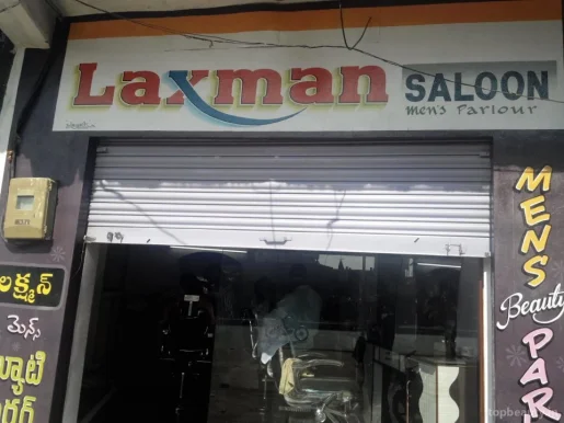 Laxman Salon, Warangal - Photo 4