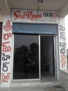 Sri Ram Hair Saloon, Warangal - Photo 2