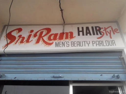 Sri Ram Hair Saloon, Warangal - Photo 3