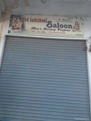 Sri Laxmi Salon, Warangal - Photo 1