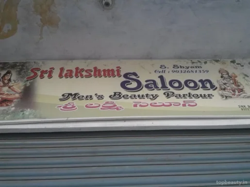Sri Laxmi Salon, Warangal - Photo 2