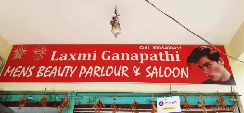 Laxmi Ganapathi Saloon, Warangal - Photo 4
