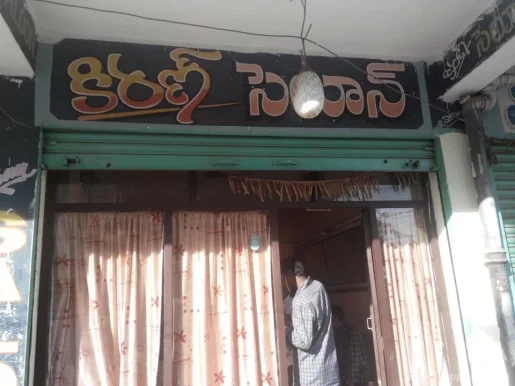 Kiran Salon, Warangal - 