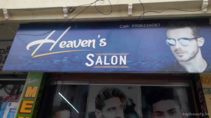 Heavens Saloon, Warangal - Photo 2