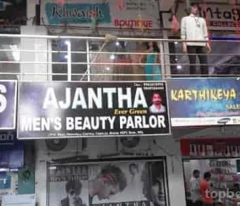 Ajantha Mens Beauty Parlour, Warangal - Photo 2