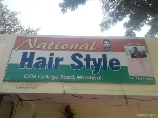 National Hair Style, Warangal - Photo 4