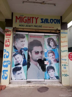 Variety Saloon, Warangal - Photo 1