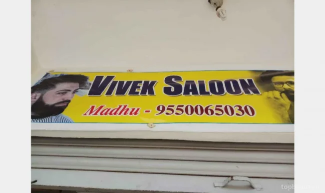 Vivek Saloon, Warangal - Photo 4