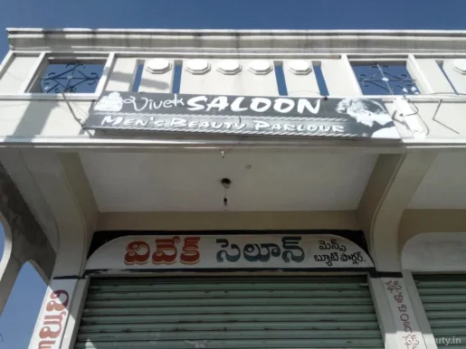 Vivek Saloon, Warangal - Photo 1