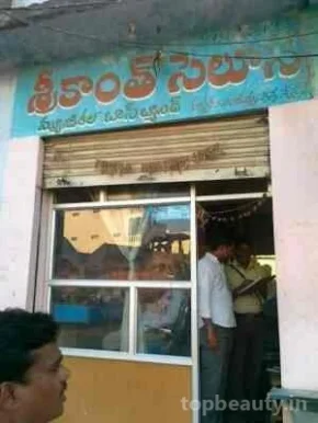 Srikanth Saloon, Warangal - 