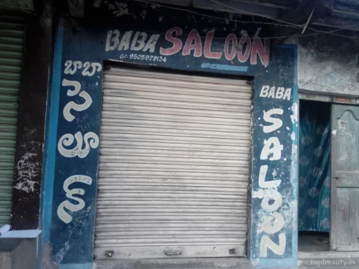 Baba Saloon, Warangal - Photo 1