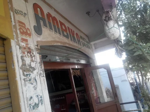 Ambika Mens Saloon, Warangal - Photo 2