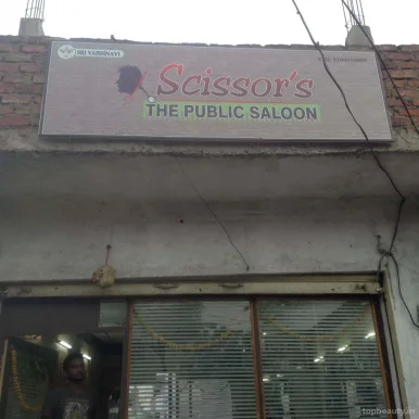 Scissors salon, Warangal - Photo 7