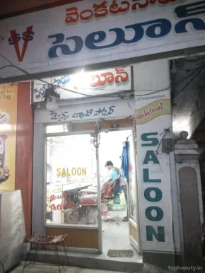 Venkata Sai Salon, Warangal - Photo 5