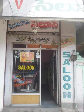 Venkata Sai Salon, Warangal - Photo 6