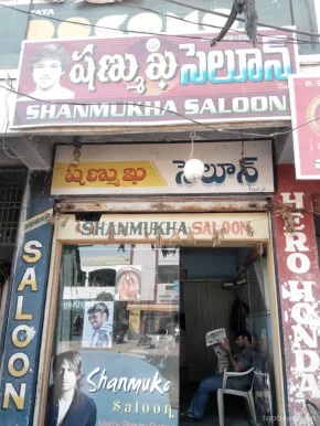 Shanmukha Salon, Warangal - Photo 2