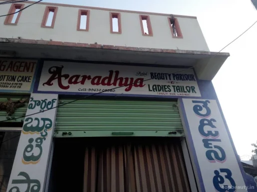 Aaradhya Beauty Parlour & Ladies Tailor, Warangal - Photo 2