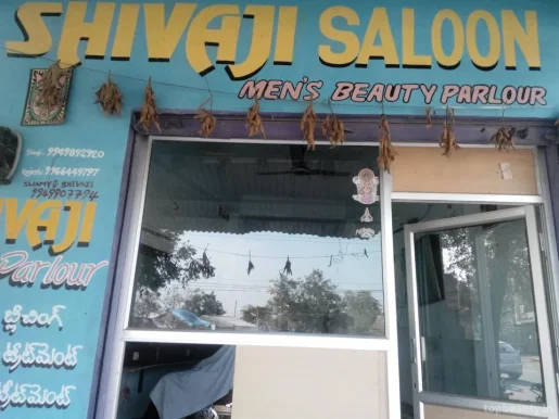 Shivaji Saloon Men's Beauty Parlour, Warangal - Photo 2