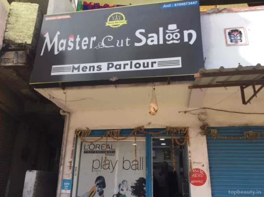 Sri master cut saloon, Warangal - Photo 1