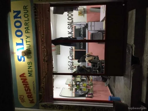 Sri Krishna Saloon, Warangal - Photo 7