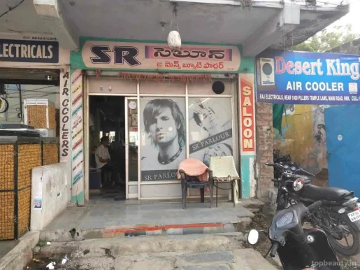 SR Saloon, Warangal - Photo 6