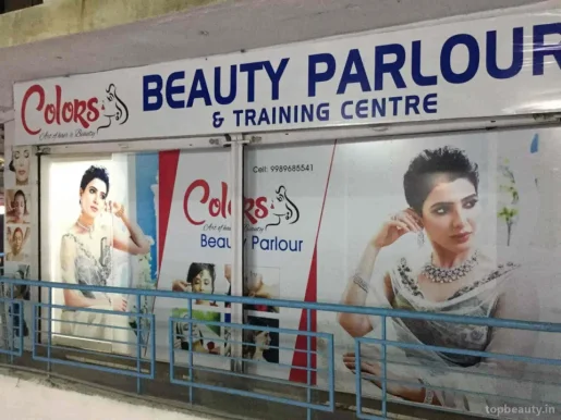 Colors beauty parlour, Warangal - Photo 1