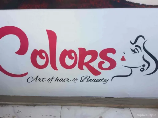 Colors beauty parlour, Warangal - Photo 8