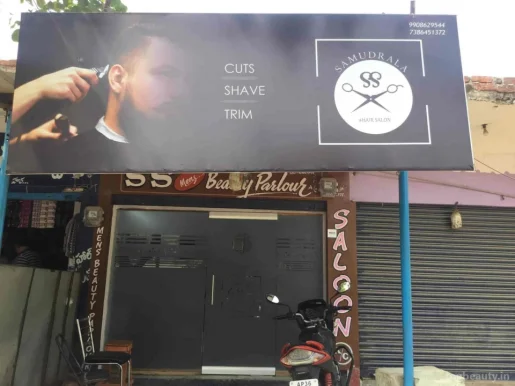 SAMUDRALA Hair Saloon, Warangal - Photo 2